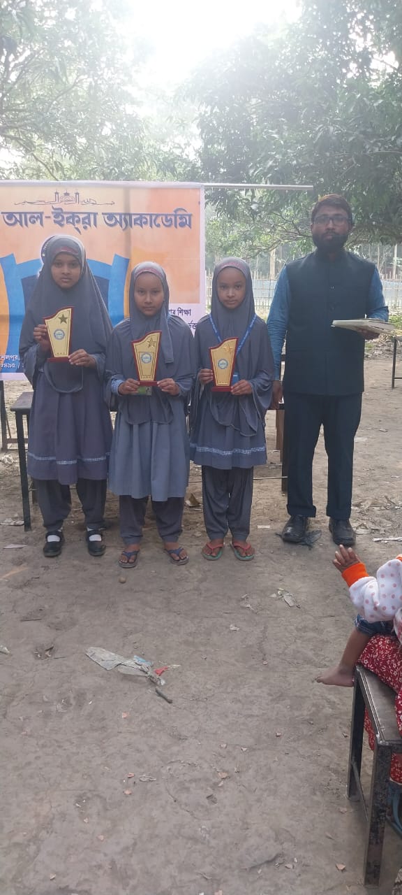 Principal, SAILPUR AL-IKRA ACADEMY